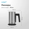 Капучинатор Vitek VT-C5000 серебристый