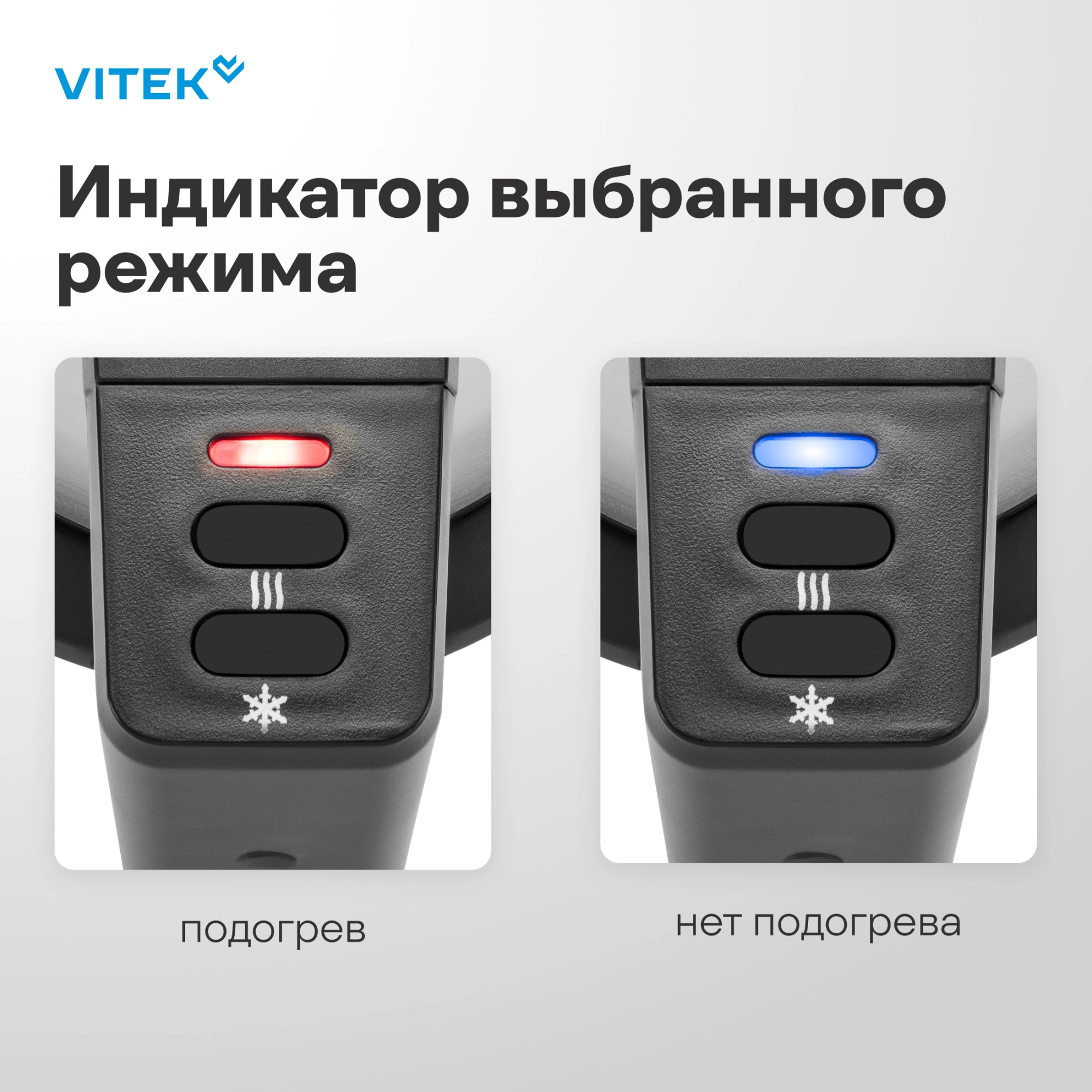 Капучинатор Vitek VT-C5000 серебристый