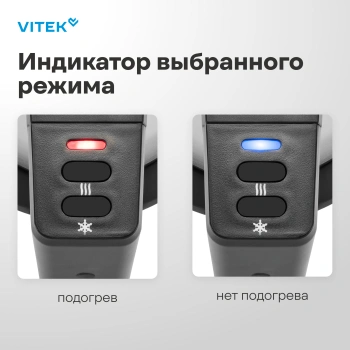 Капучинатор Vitek VT-C5000 серебристый