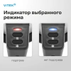 Капучинатор Vitek VT-C5000 серебристый