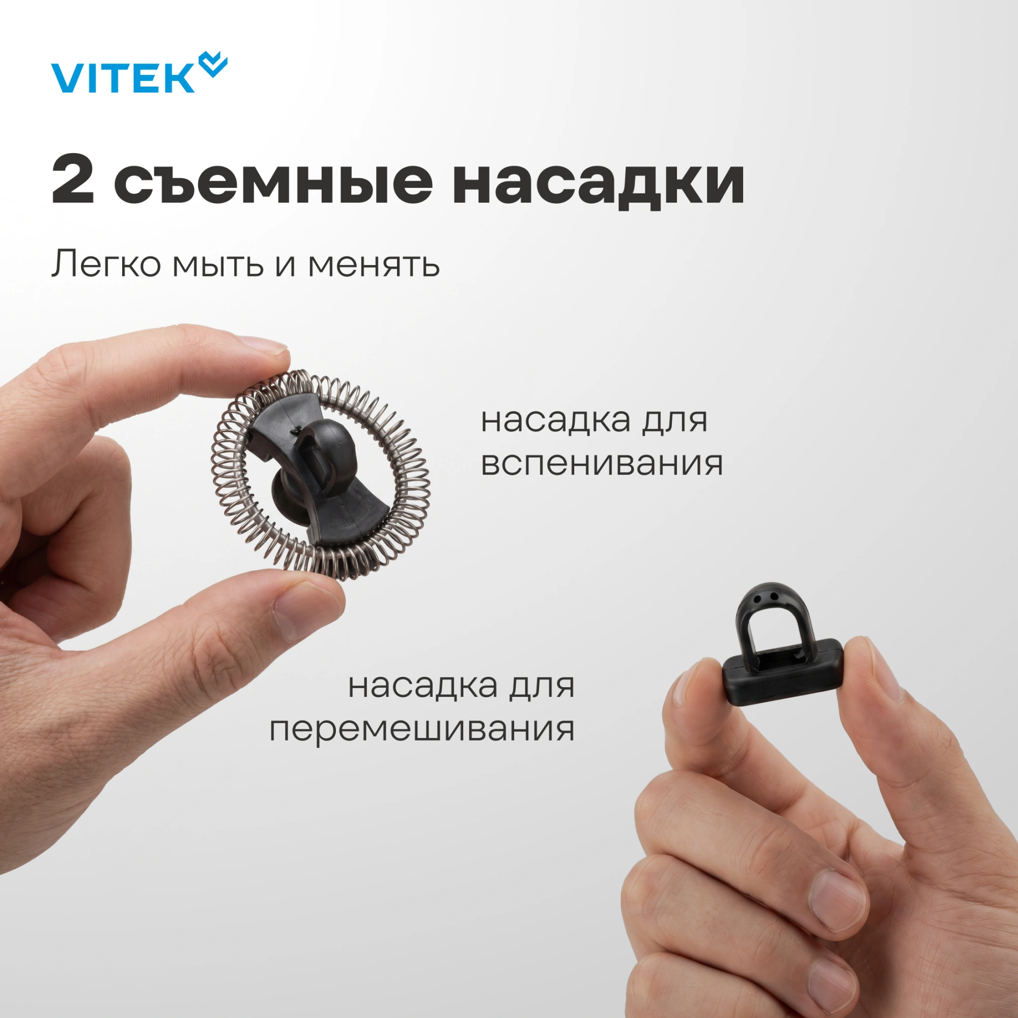 Капучинатор Vitek VT-C5000 серебристый