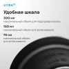 Капучинатор Vitek VT-C5000 серебристый