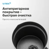 Капучинатор Vitek VT-C5000 серебристый