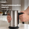 Капучинатор Vitek VT-C5000 серебристый