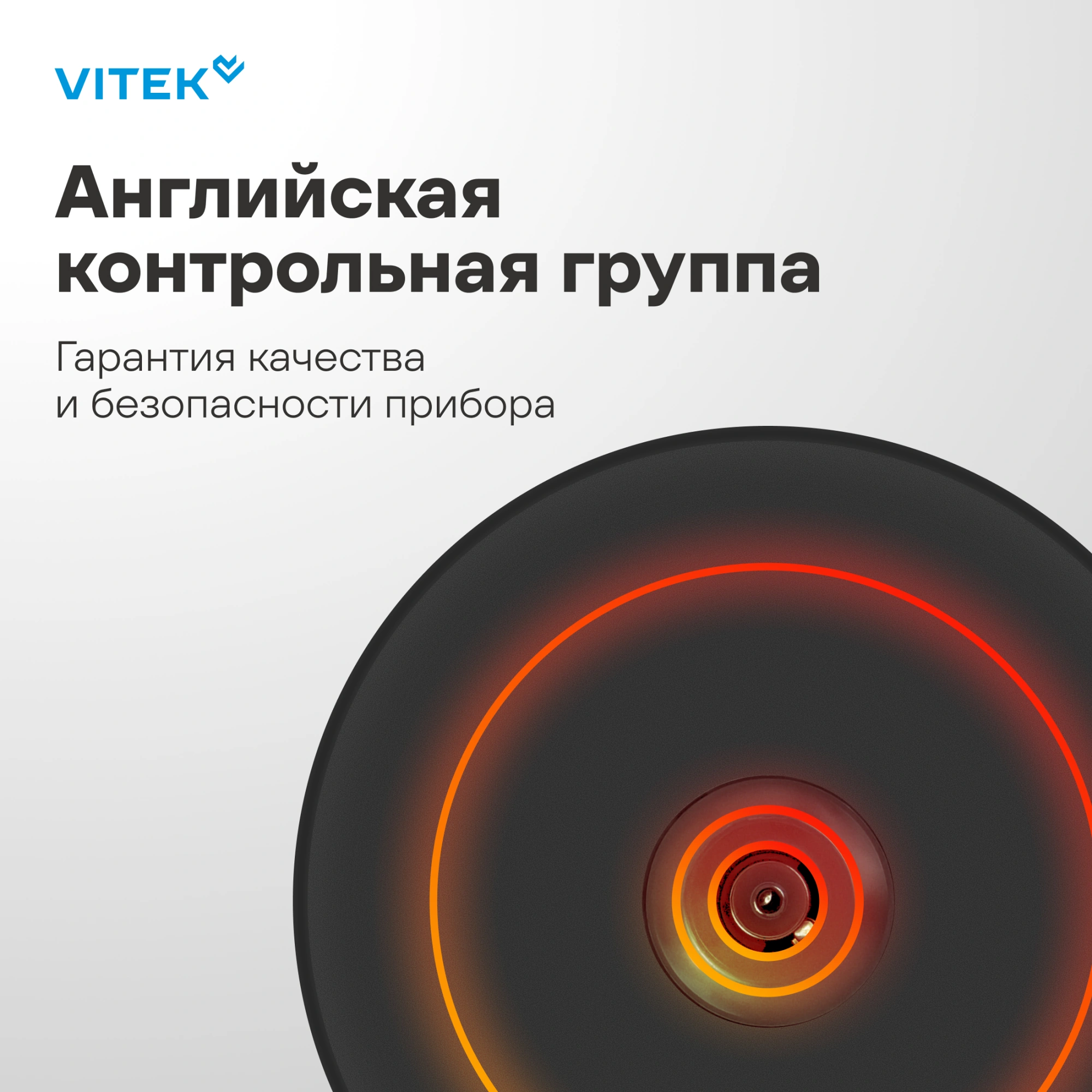 Капучинатор Vitek VT-C5000 серебристый