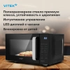 Микроволновая печь Vitek VT-MW2123, черный