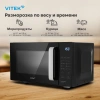 Микроволновая печь Vitek VT-MW2123, черный