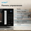 Микроволновая печь Vitek VT-MW2123, черный