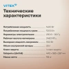 Микроволновая печь Vitek VT-MW2123, черный