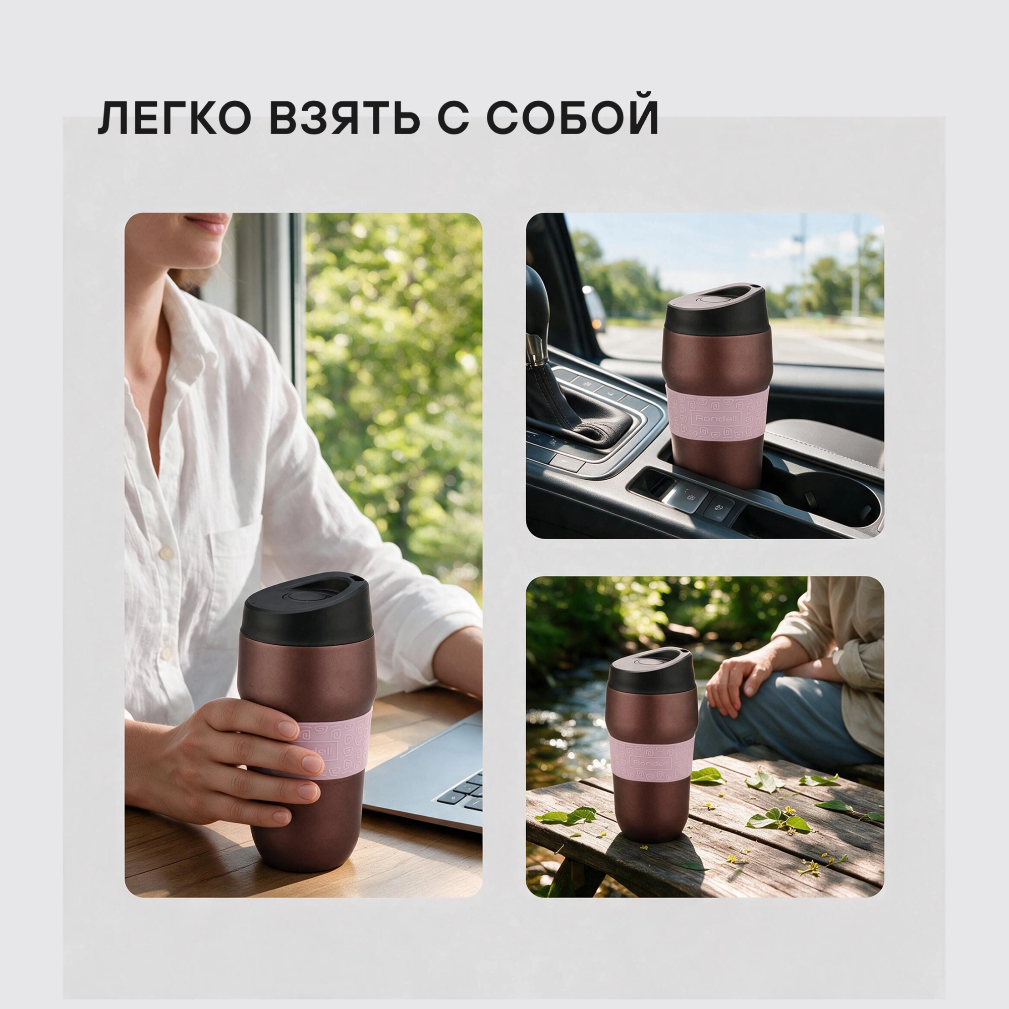 Термокружка Rondell RDS-1958, 0.32л, фиолетовый/черный