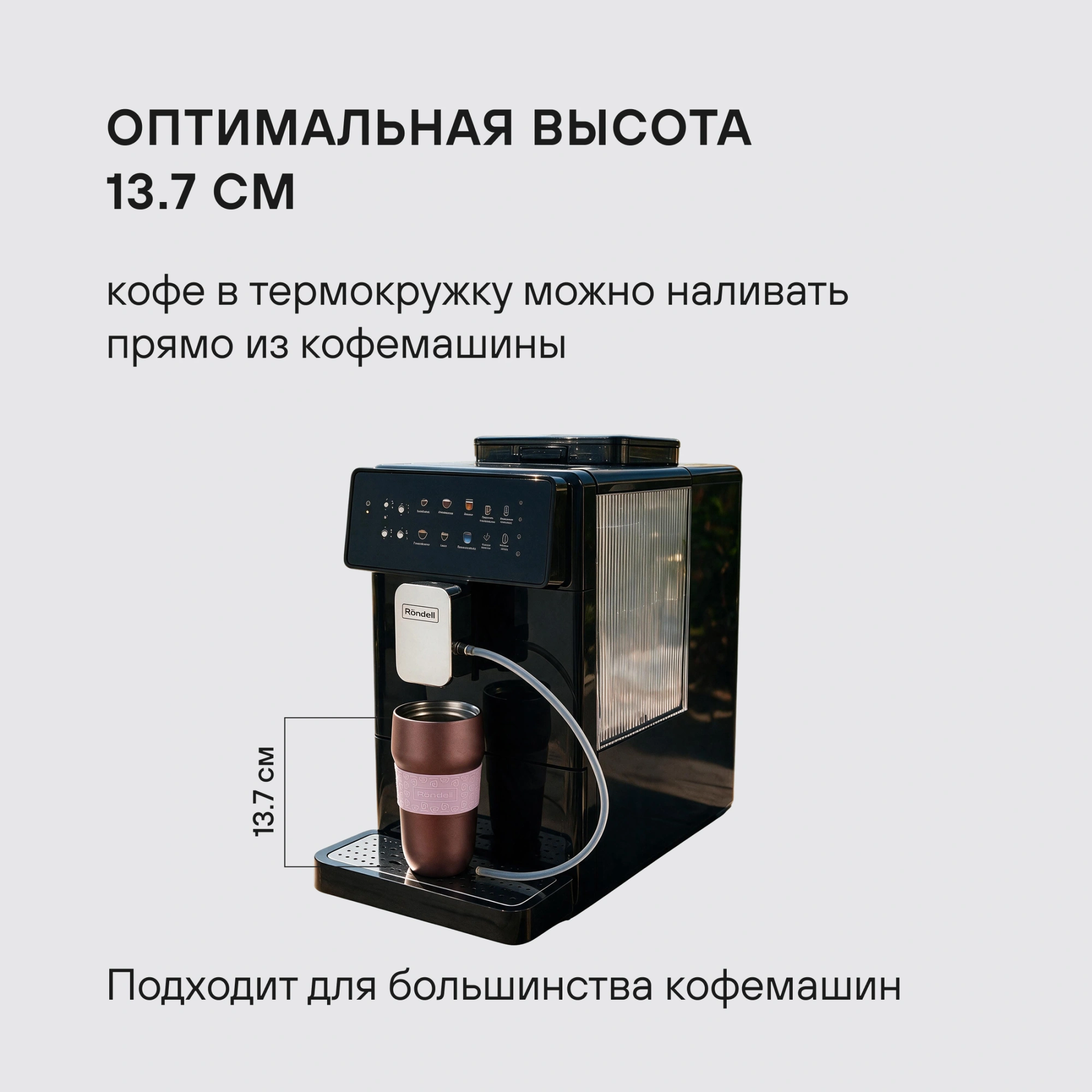 Термокружка Rondell RDS-1958, 0.32л, фиолетовый/черный
