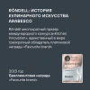 Термокружка Rondell RDS-1958, 0.32л, фиолетовый/черный