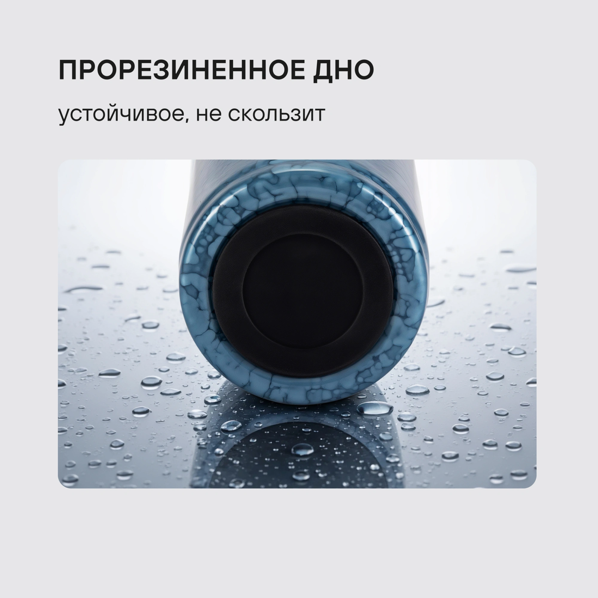 Термос Rondell RDS-1970, 1л, серый