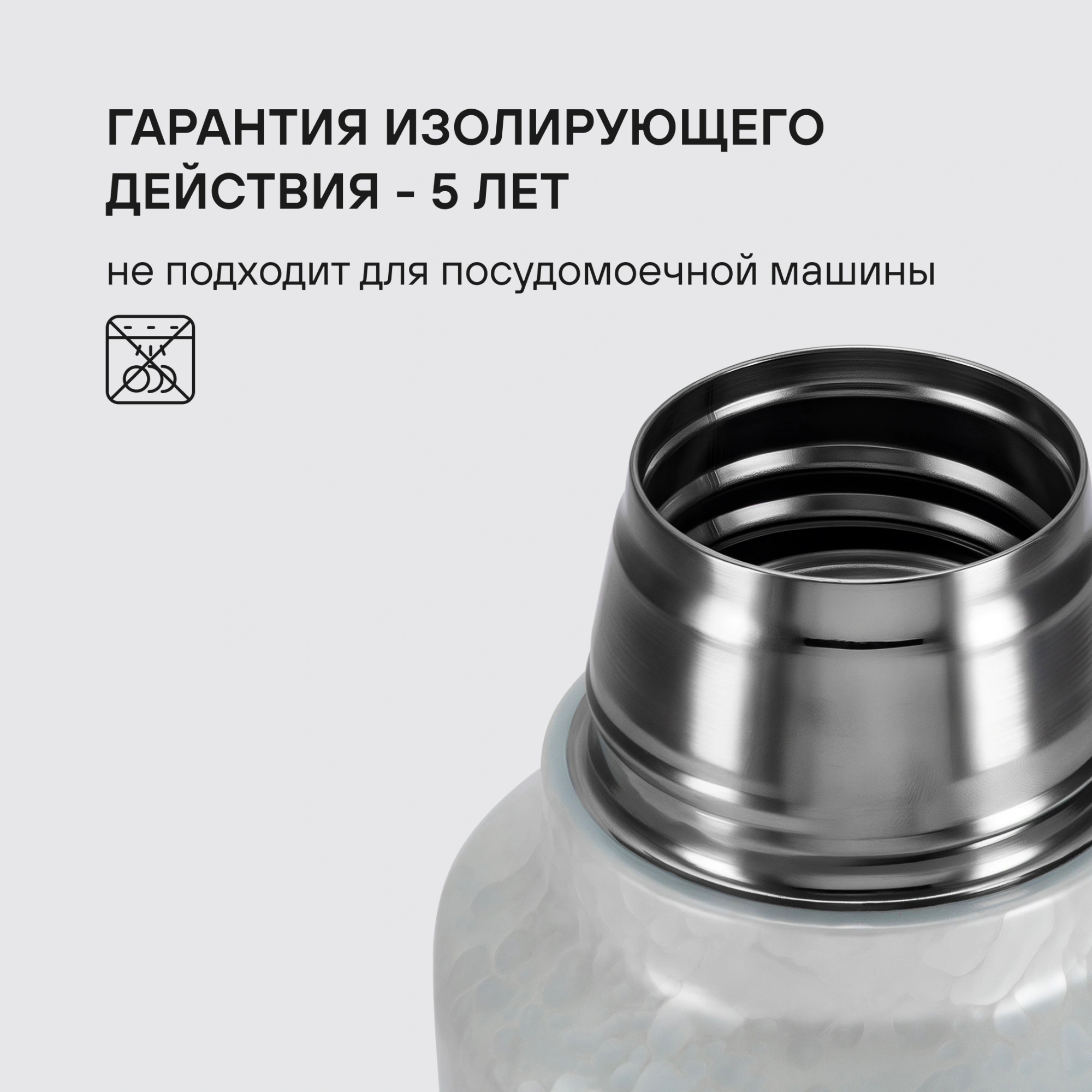 Термос Rondell RDS-1970, 1л, серый