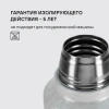 Термос Rondell RDS-1970, 1л, серый