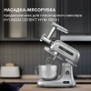 Насадка-мясорубка Hyundai HYM-S8551 MG серебристый