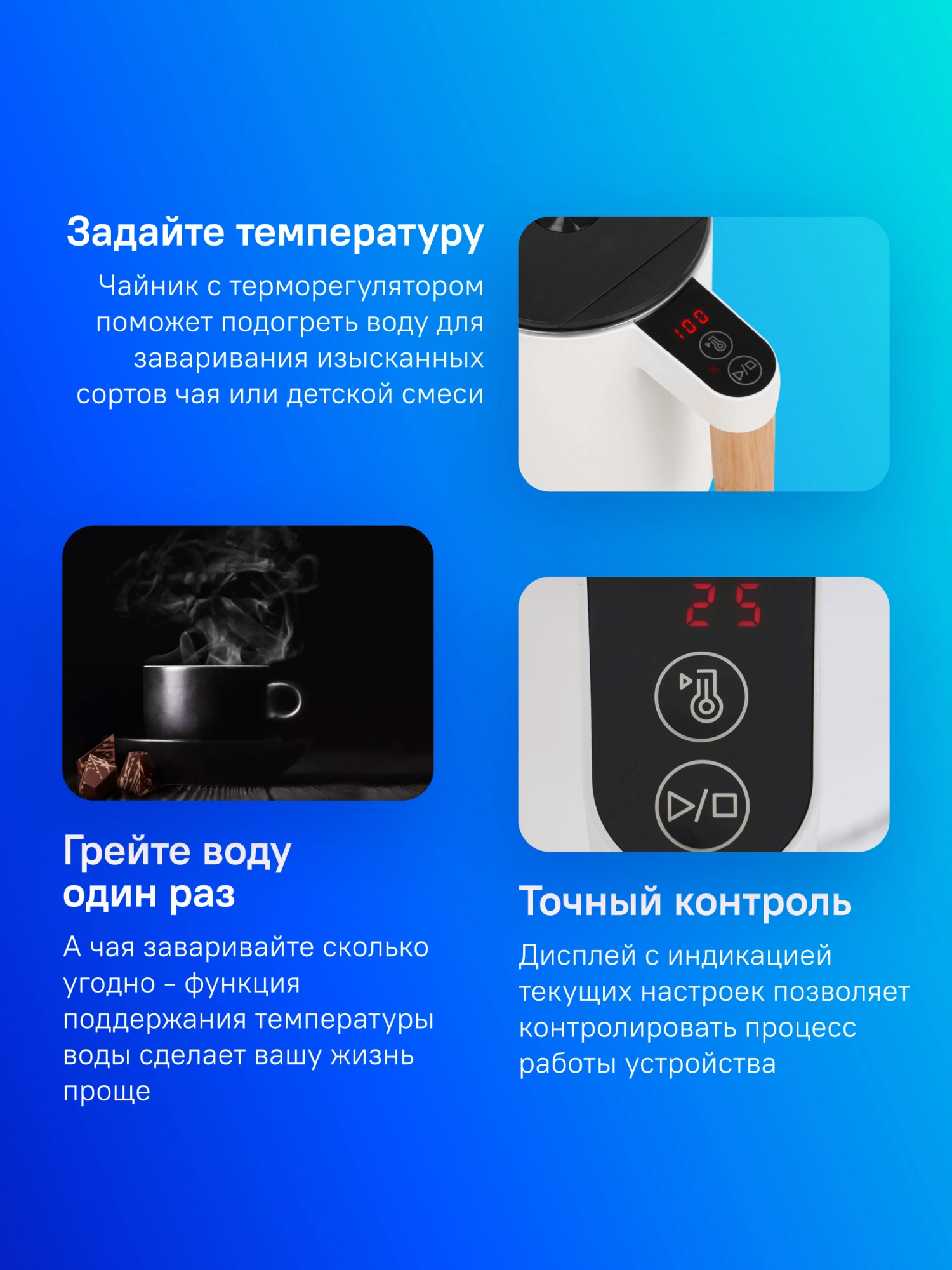 Чайник электрический Midea MK-9092 белый, нержавеющая сталь