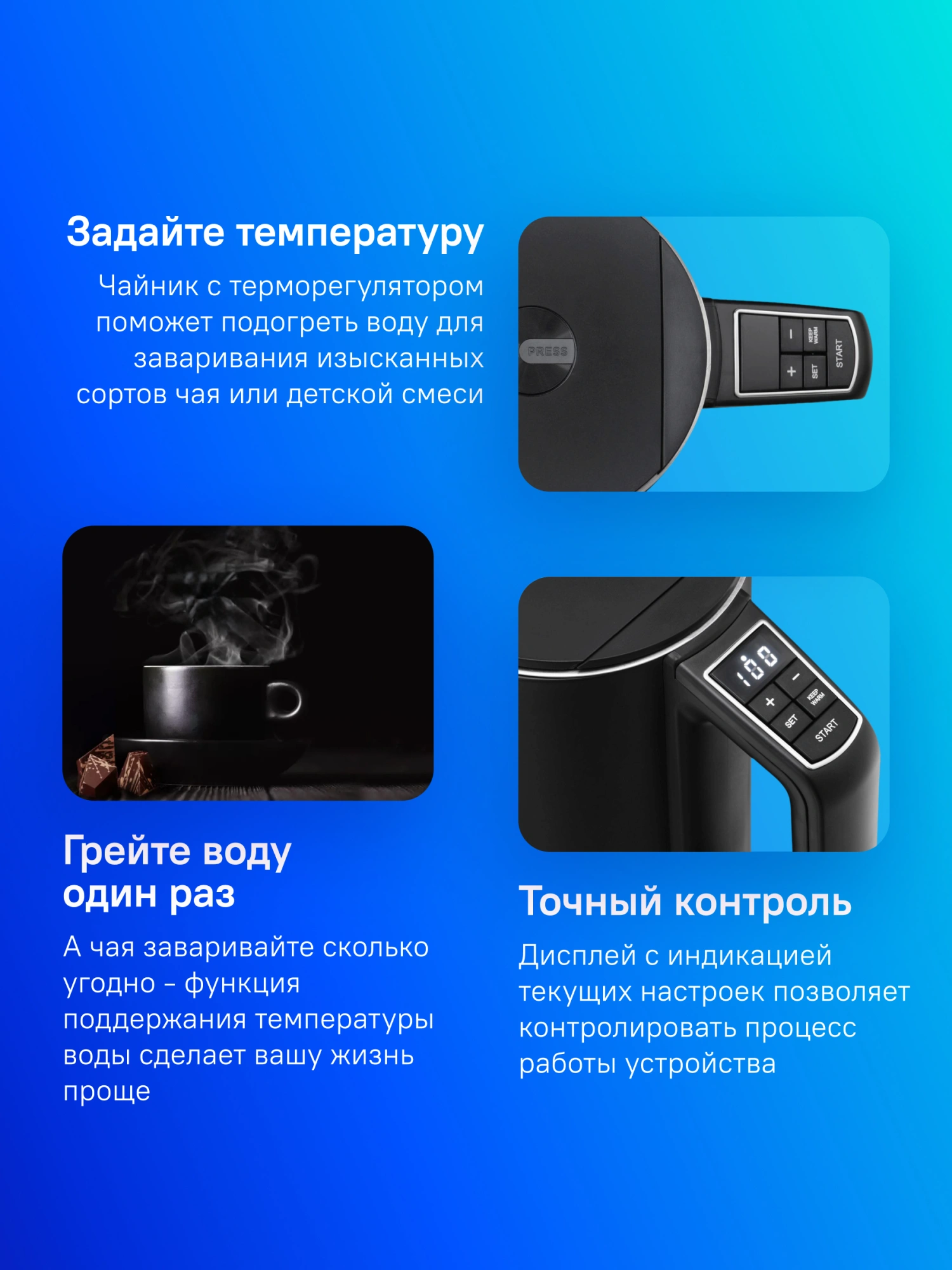 Чайник электрический Midea MK-9093 черный, нержавеющая сталь