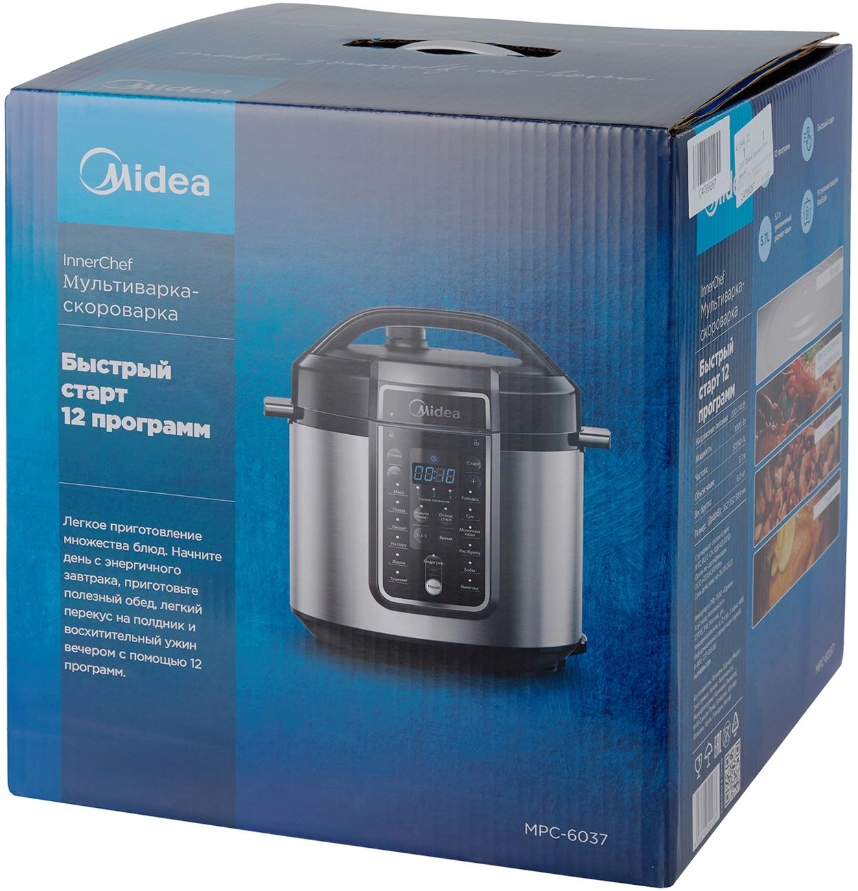 Мультиварка Midea MPC-6037 нержавеющая сталь/черный
