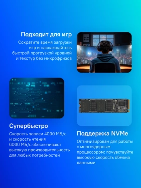 Твердотельный накопитель A-Data 1024ГБ, M.2 2280, PCIe 4.0 x4, M.2 Legend 860 (SLEG-860-1000GCS)