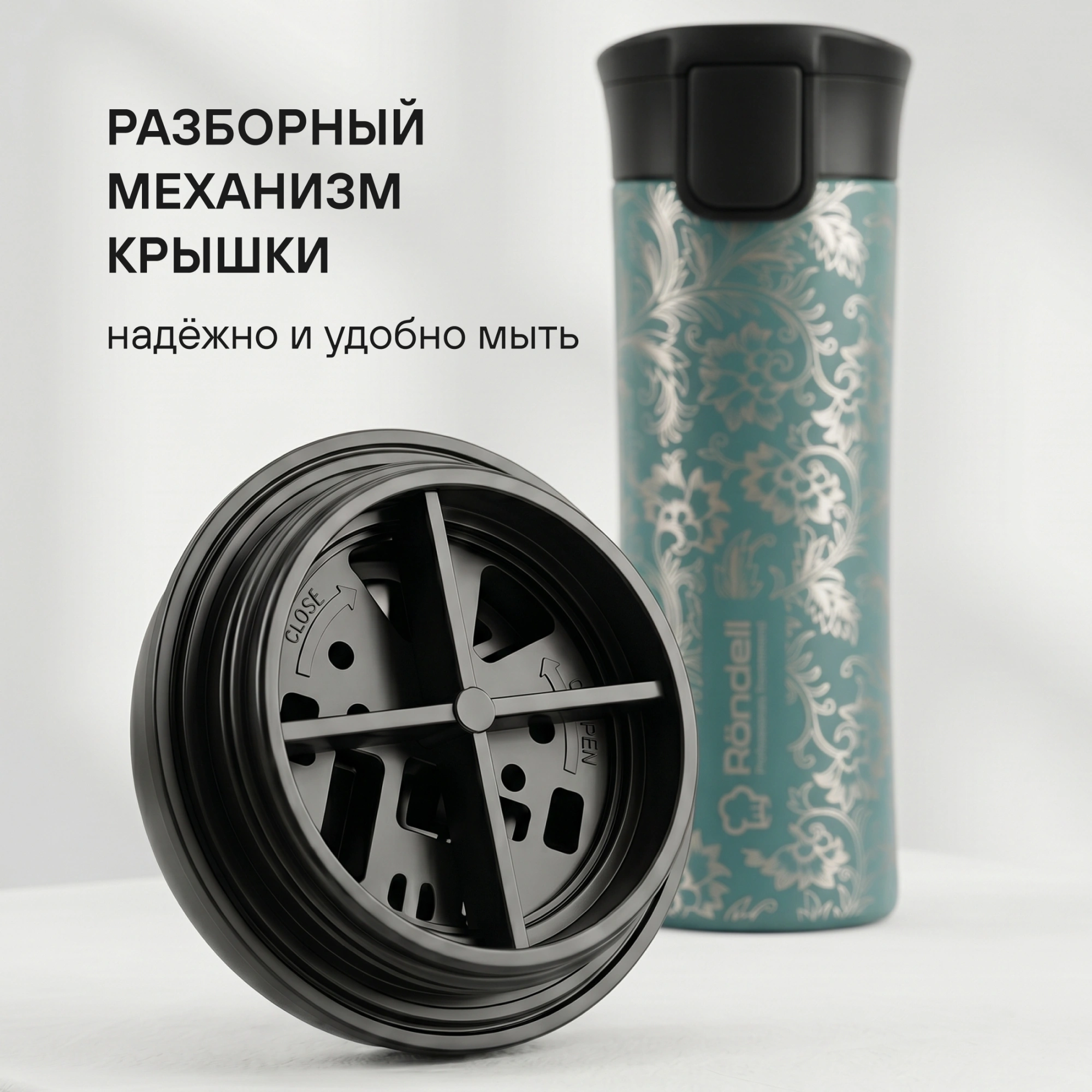 Термокружка Rondell RDS-1967, 0.57л, зеленый