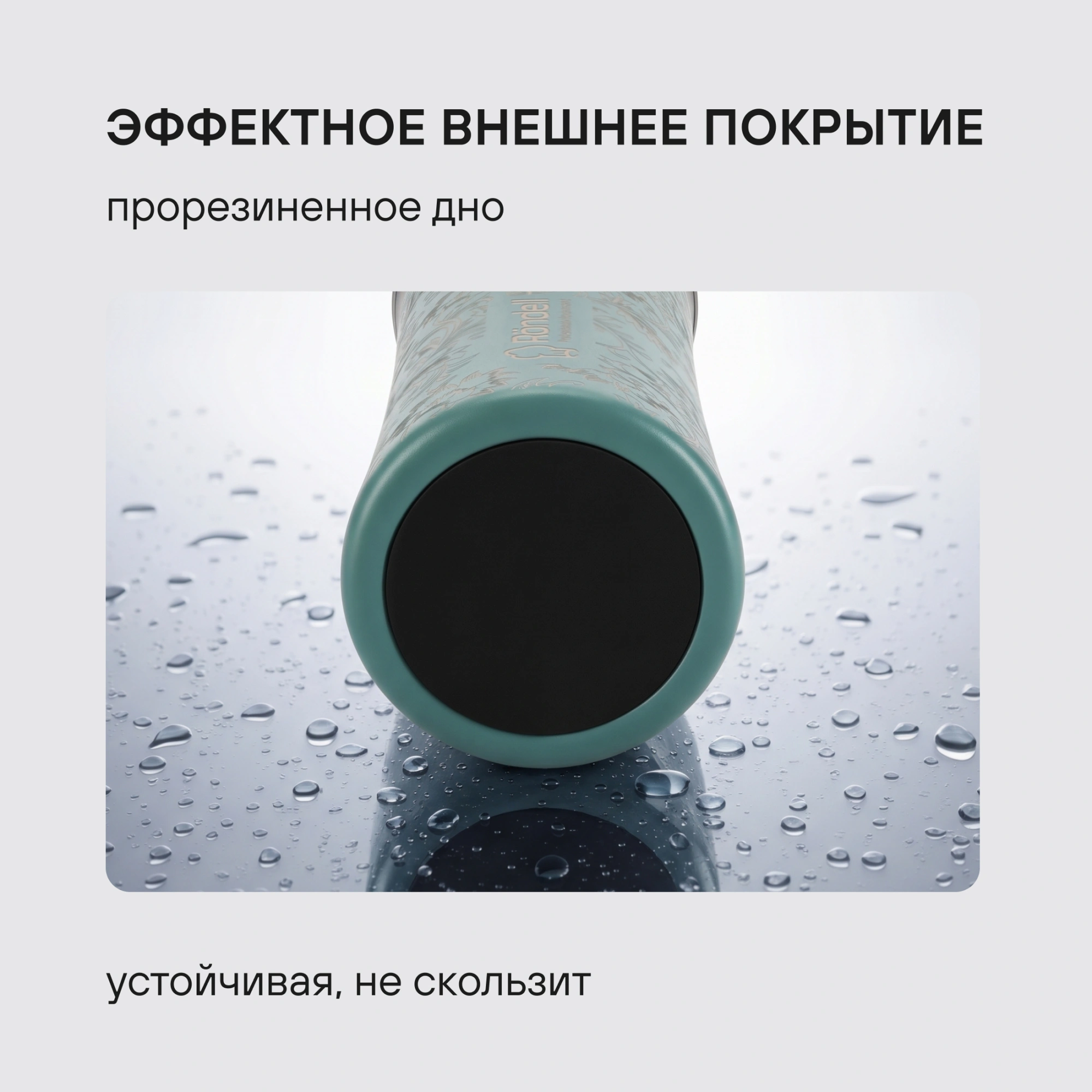 Термокружка Rondell RDS-1967, 0.57л, зеленый