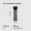 Термокружка Rondell RDS-1967, 0.57л, зеленый