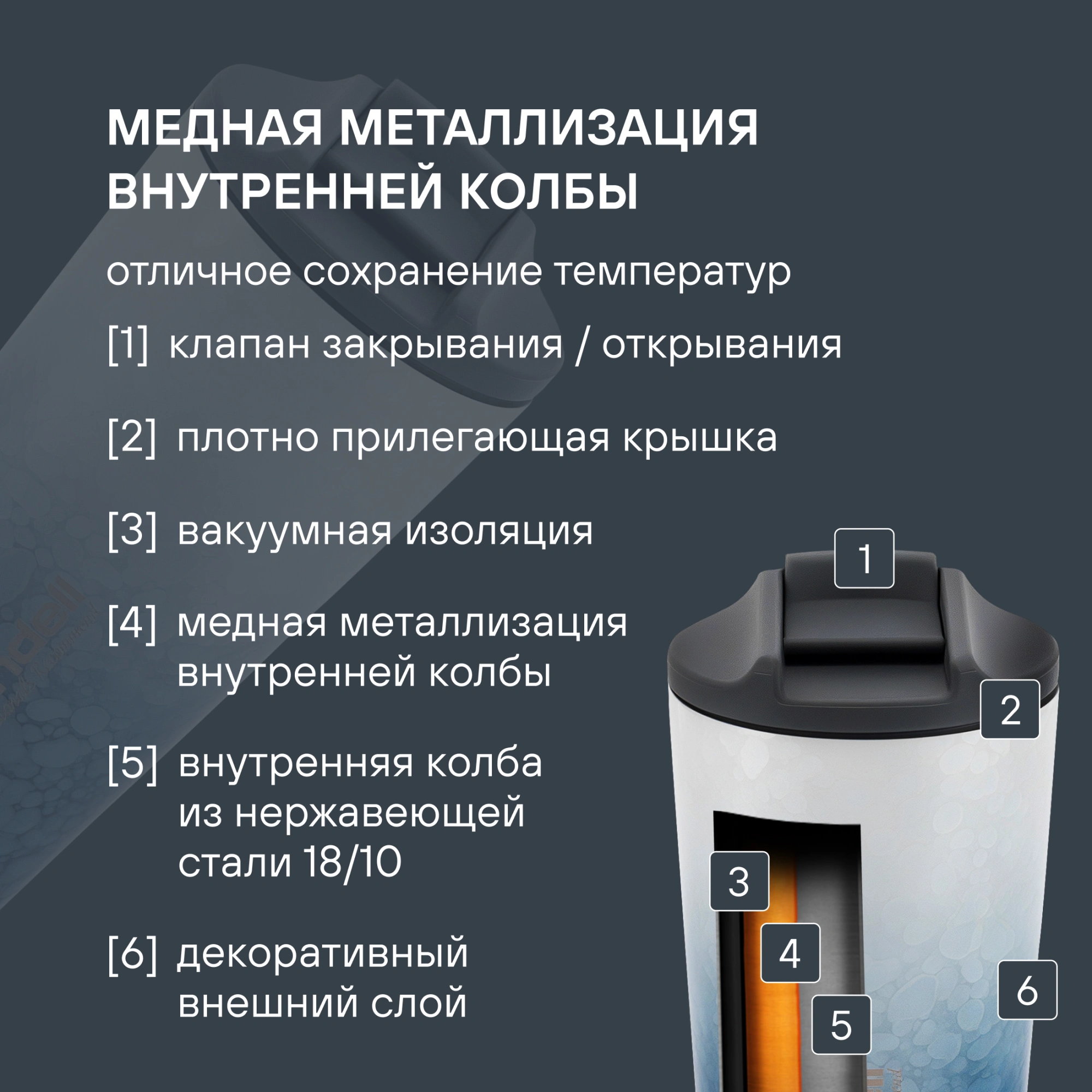 Термокружка Rondell RDS-1969, 0.6л, серо-голубой