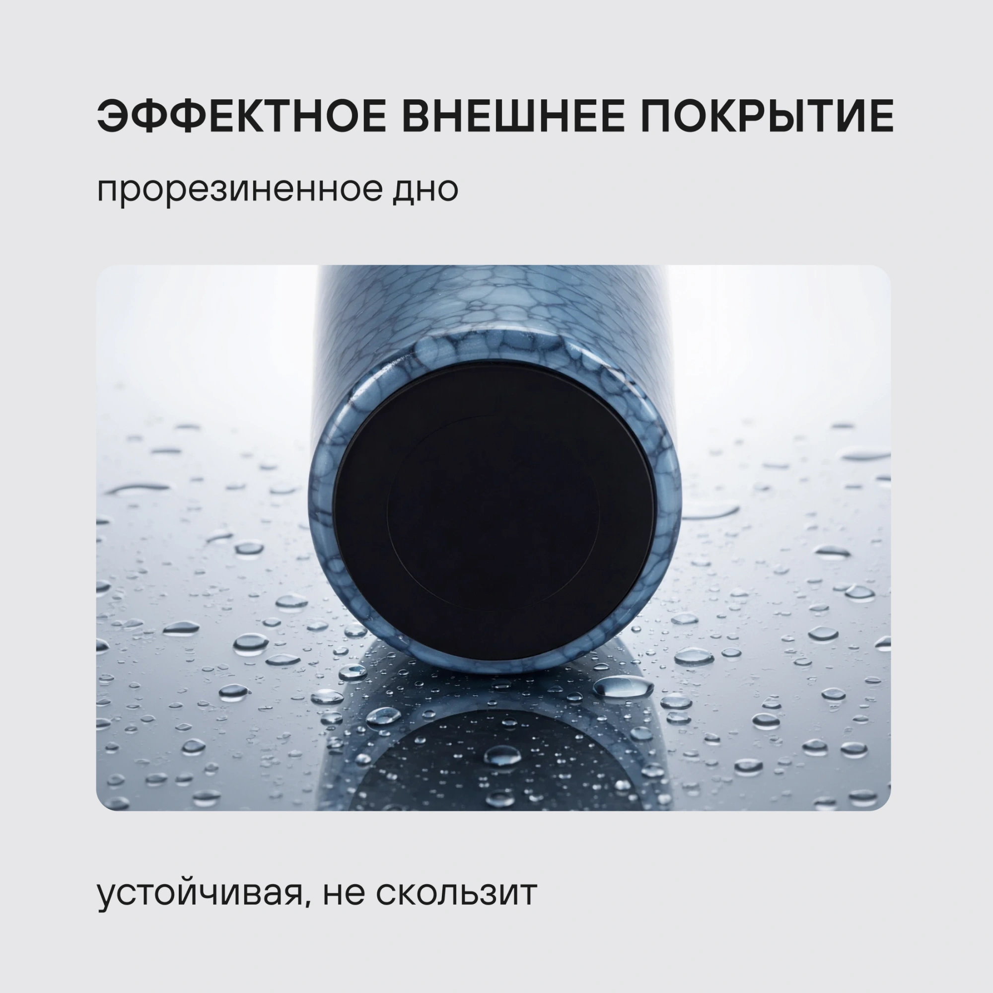 Термокружка Rondell RDS-1969, 0.6л, серо-голубой