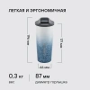 Термокружка Rondell RDS-1969, 0.6л, серо-голубой
