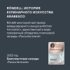 Термокружка Rondell RDS-1969, 0.6л, серо-голубой
