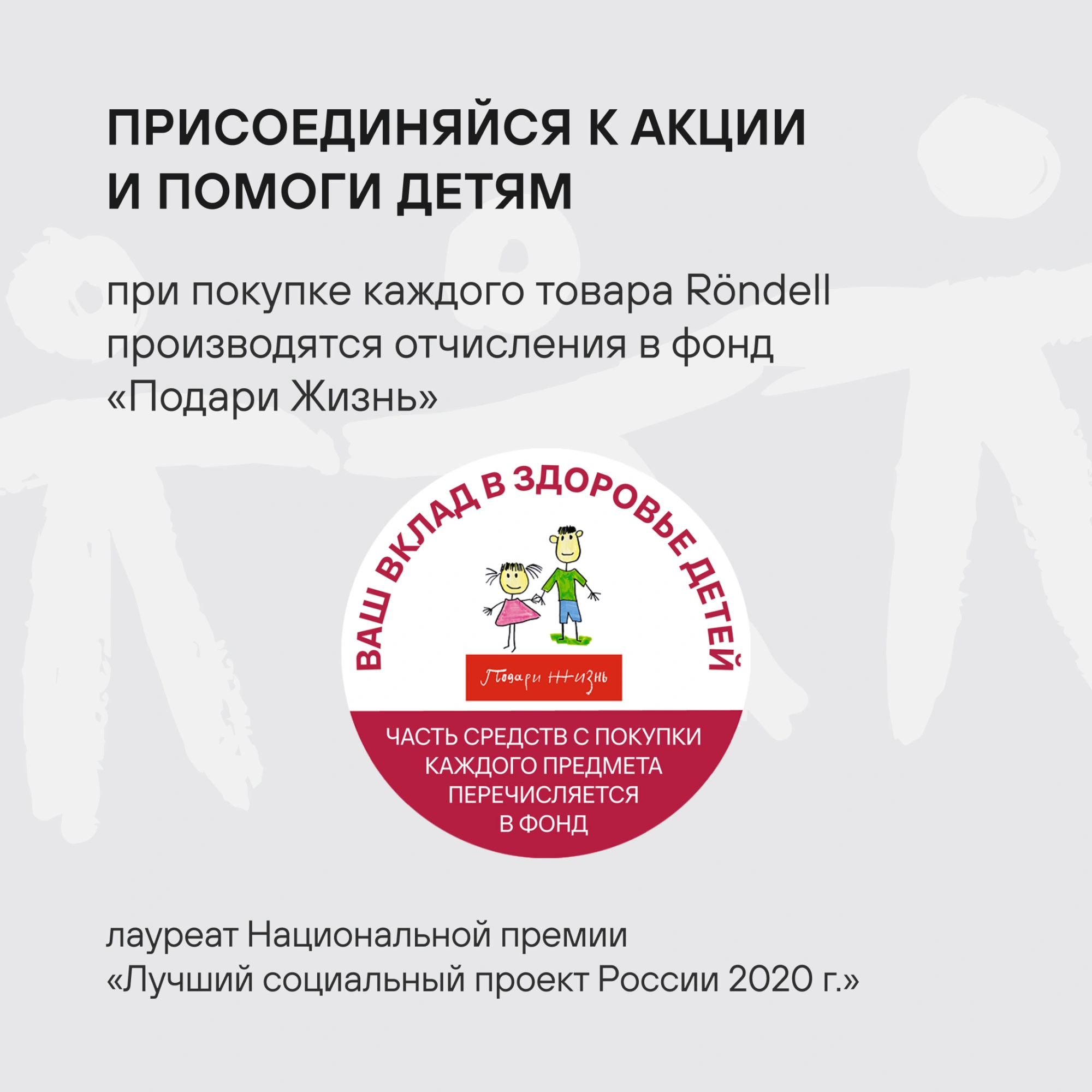 Термокружка Rondell RDS-1969, 0.6л, серо-голубой