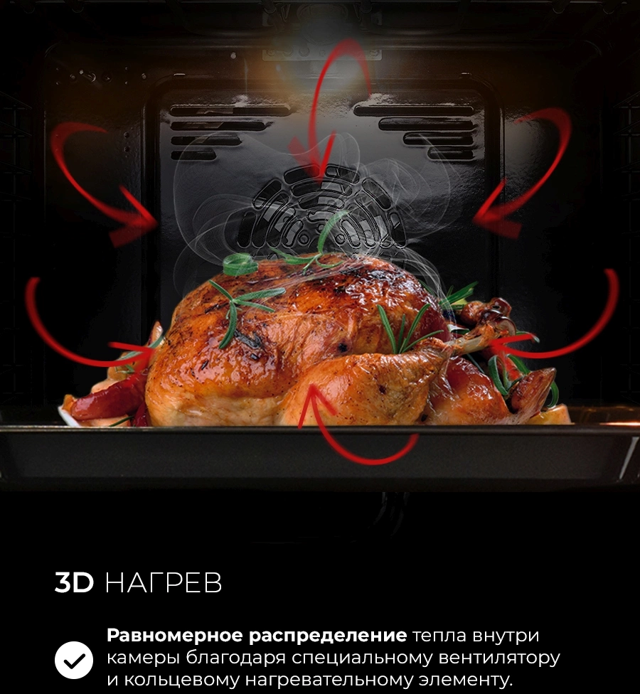Духовой шкаф Lex EDM 1001 ONE GR стекло серое (CHAO000466)