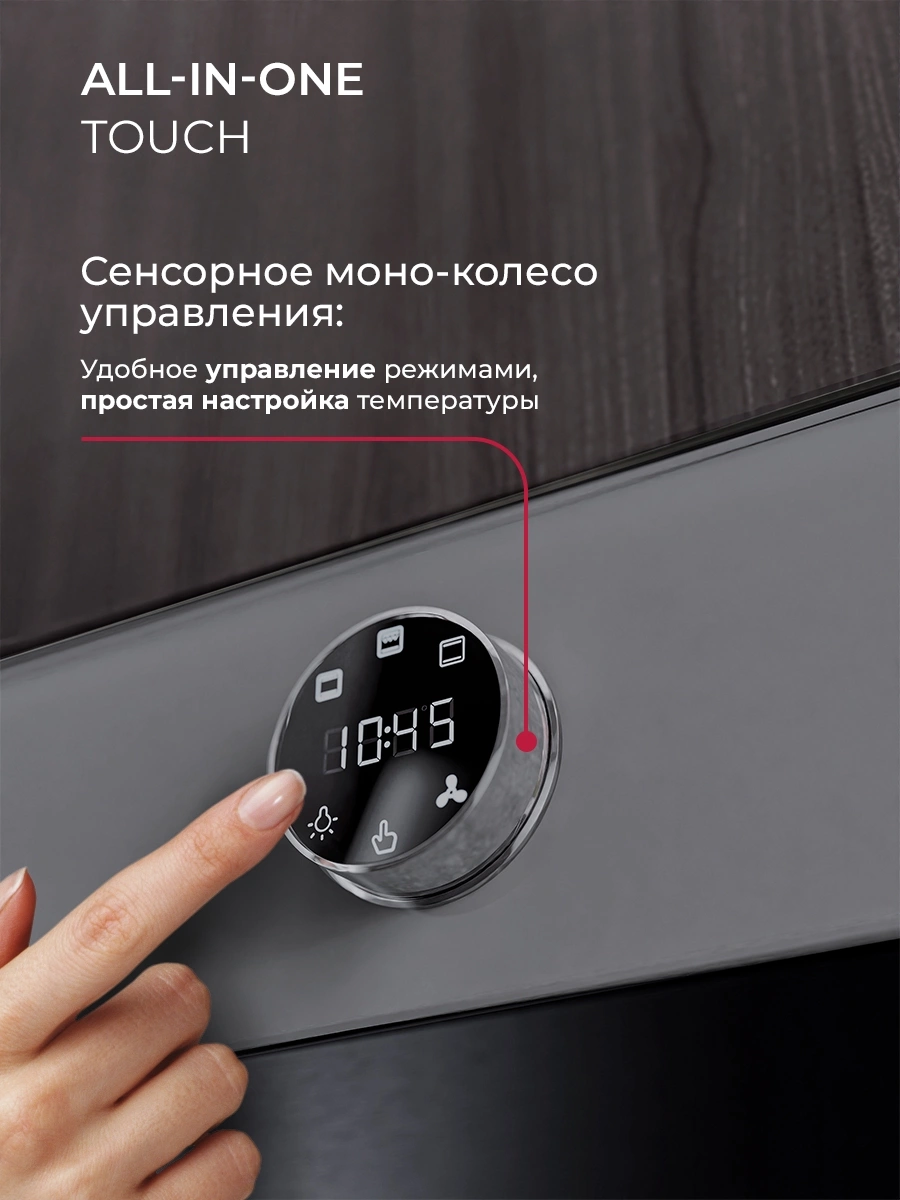 Духовой шкаф Lex EDP 607 GR Wide Series серый (TRFE100018)