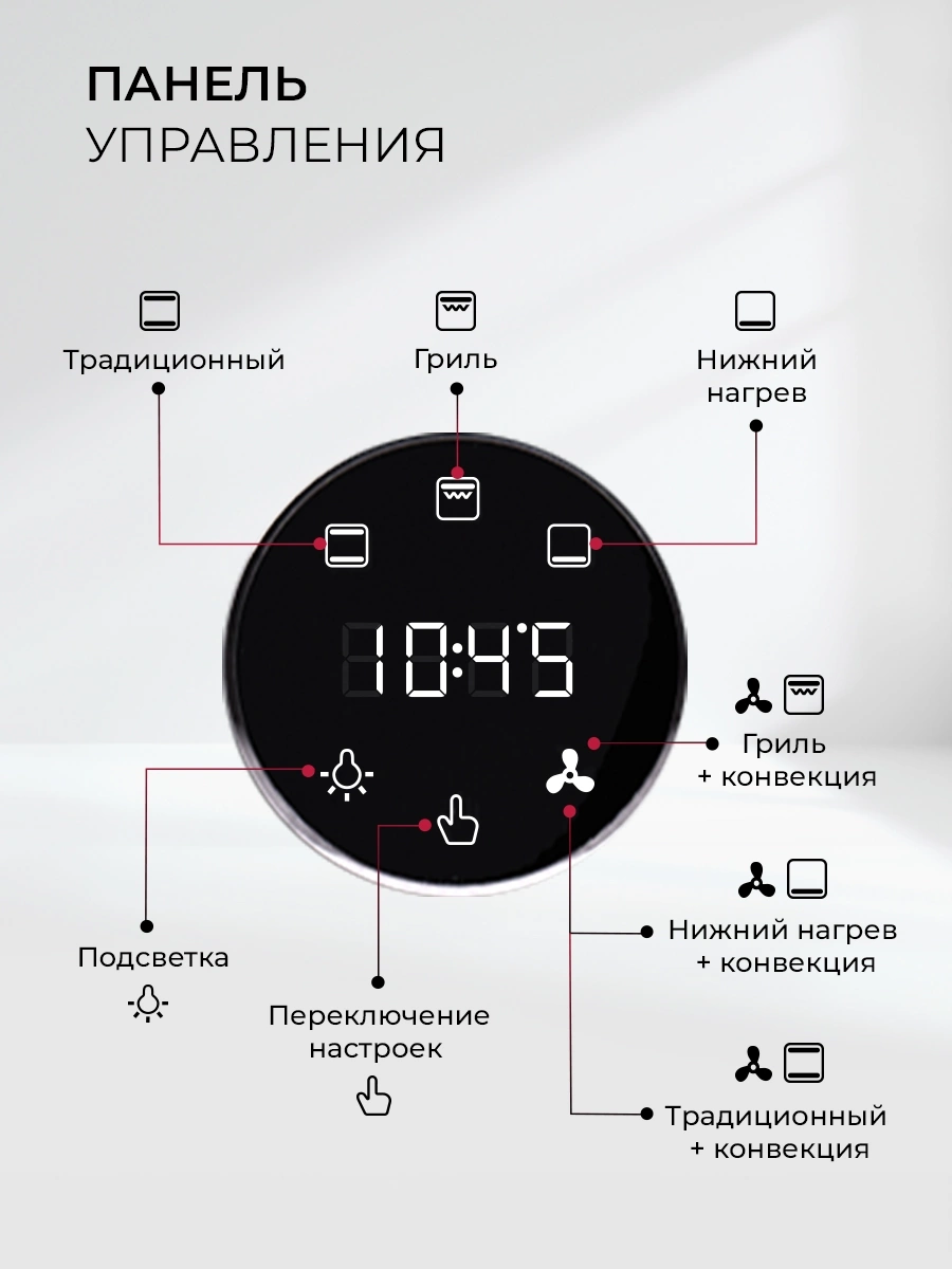 Духовой шкаф Lex EDP 607 GR Wide Series серый (TRFE100018)