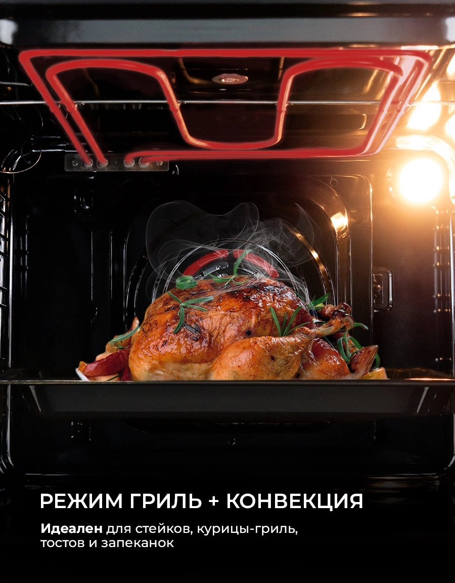 Духовой шкаф Lex EDP 607 GR Wide Series серый (TRFE100018)