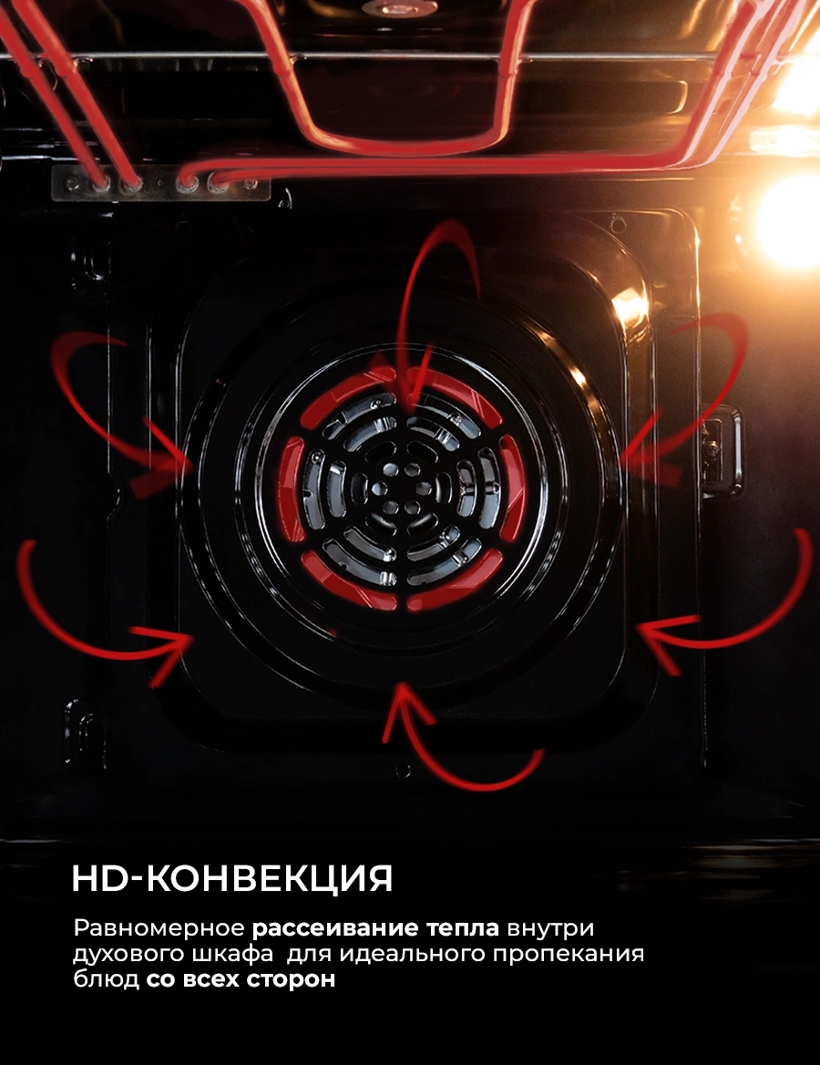 Духовой шкаф Lex EDP 607 GR Wide Series серый (TRFE100018)