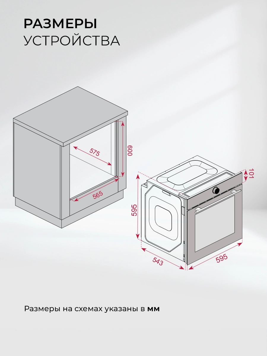 Духовой шкаф Lex EDP 607 GR Wide Series серый (TRFE100018)