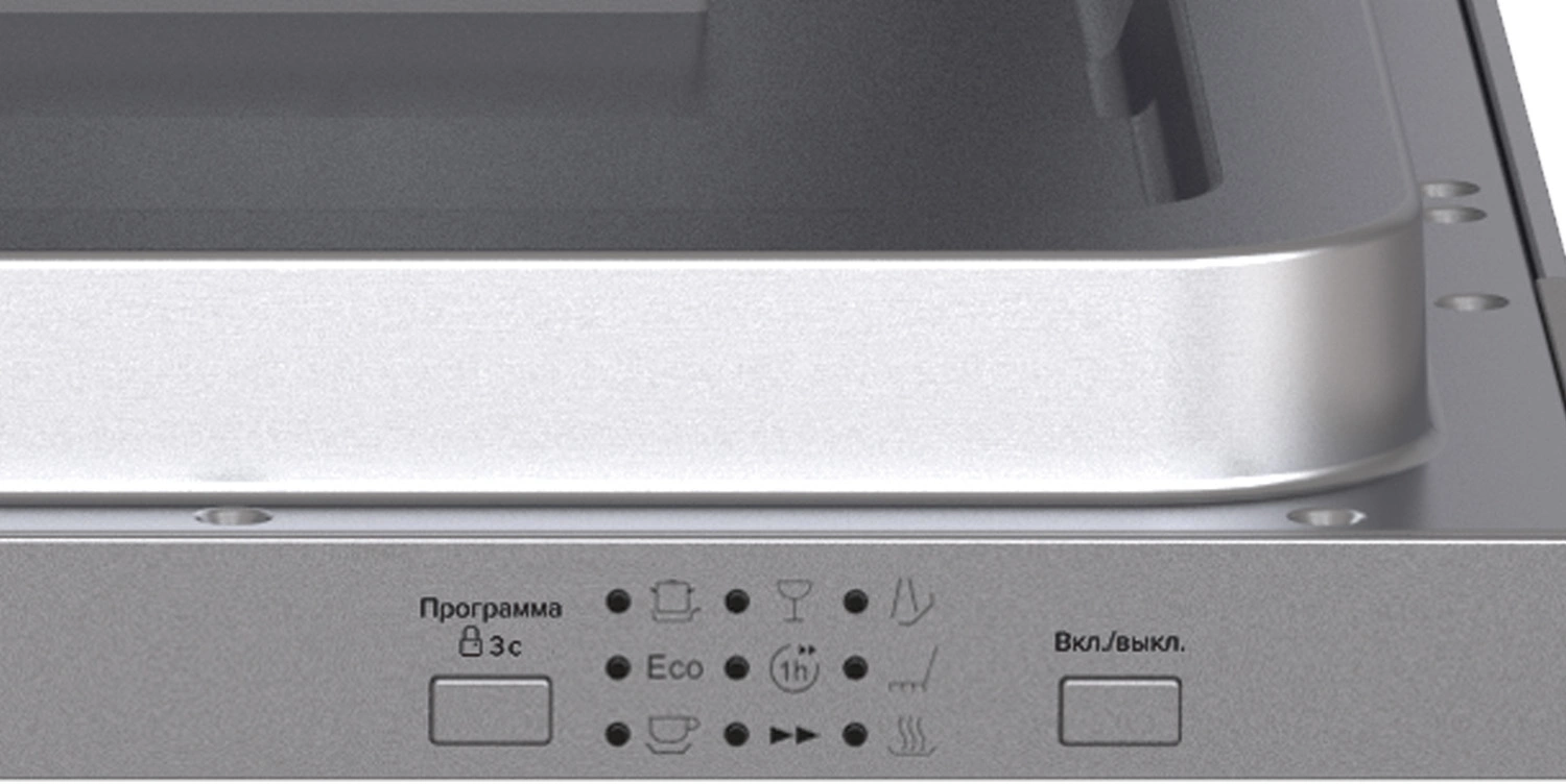 Посудомоечная машина Lex PM 4573N A Premium (chga000028)