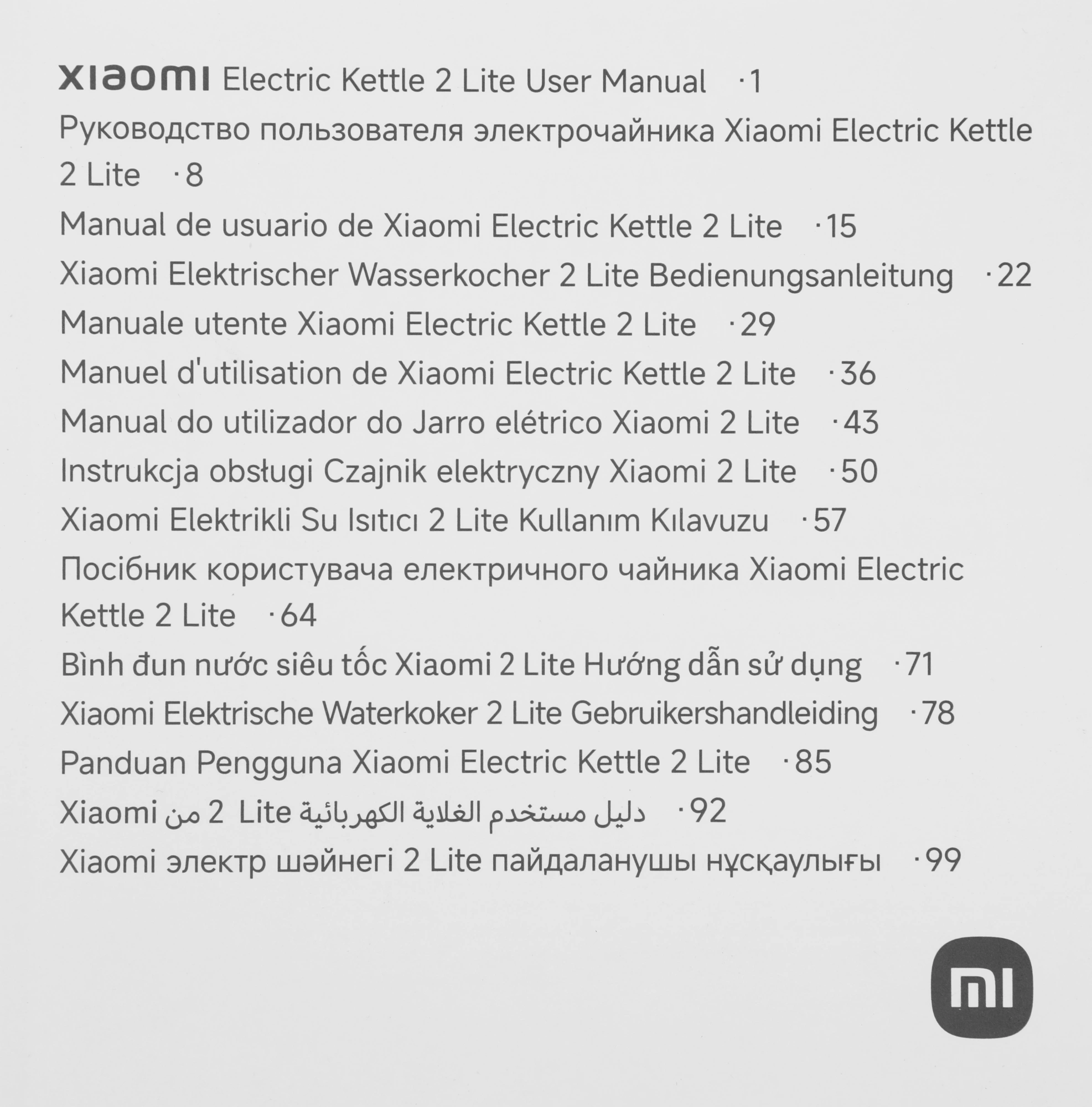 Чайник электрический Xiaomi 2 Lite EU белый, пластик (BHR9036EU)