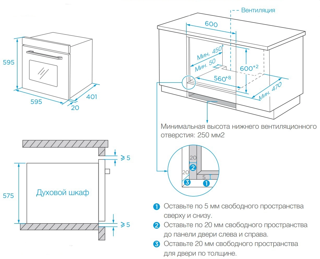 Духовой шкаф Weissgauff EOM 362 PDW белый (431443)