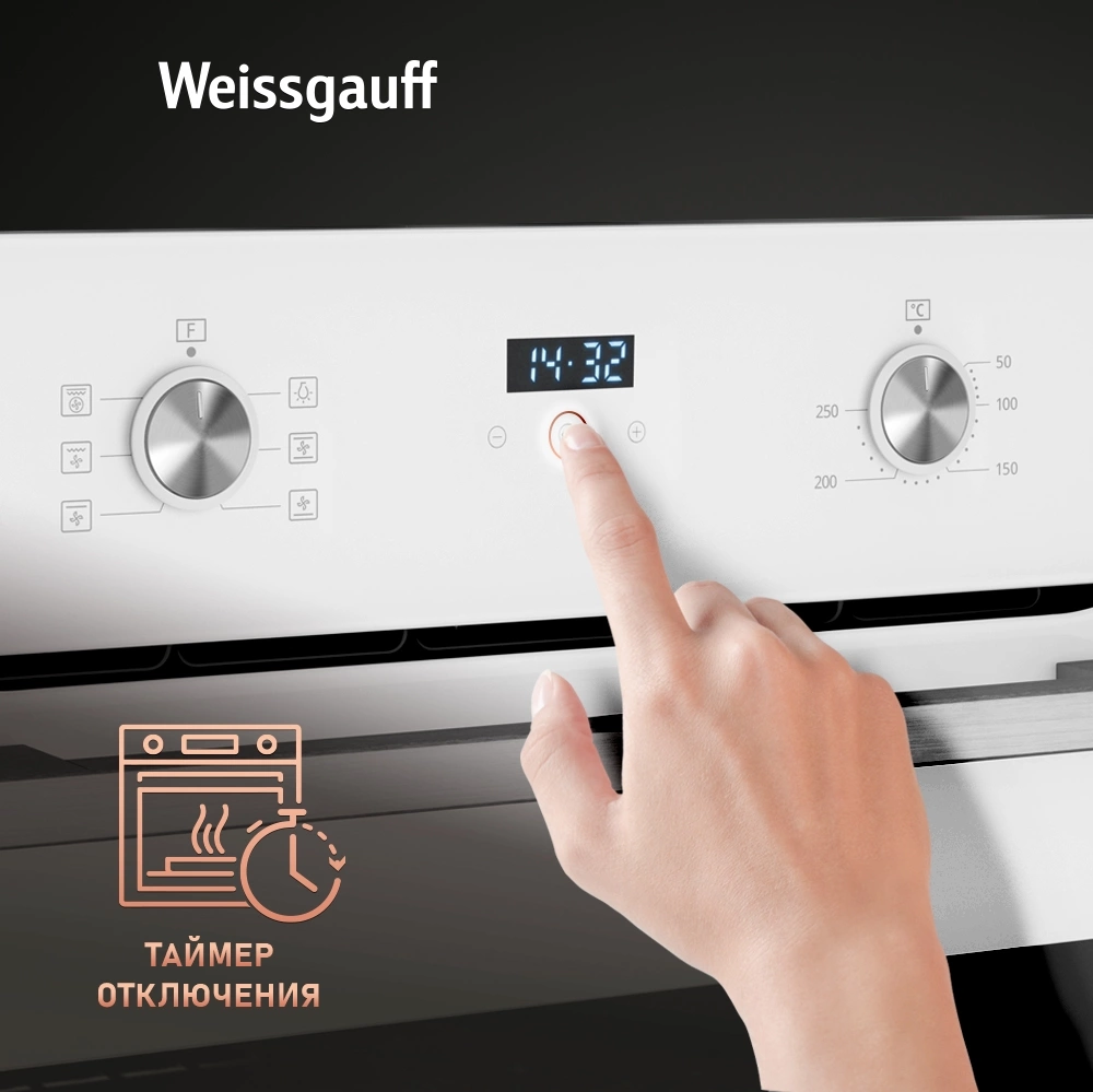 Духовой шкаф Weissgauff EOM 362 PDW белый (431443)