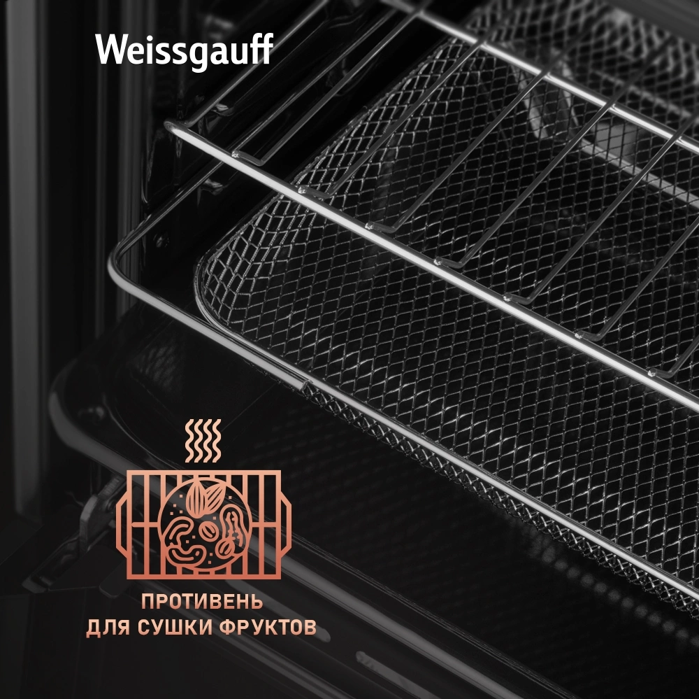 Духовой шкаф Weissgauff EOM 362 PDW белый (431443)