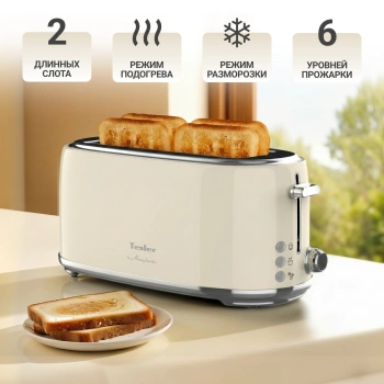 Тостер Tesler TT-430 бежевый (TT-430 BEIGE)