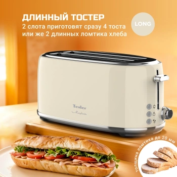 Тостер Tesler TT-430 бежевый (TT-430 BEIGE)