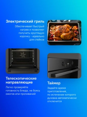 Духовой шкаф Gorenje BOS6737E05DBG черный
