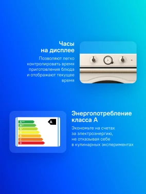 Духовой шкаф Gorenje BOS67372CLI бежевый