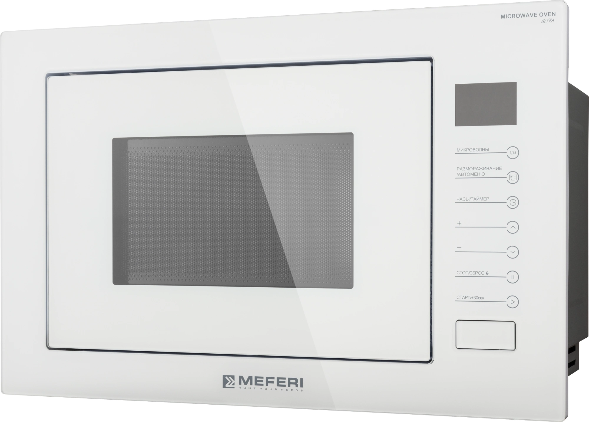 Встраиваемая микроволновая печь Meferi MMO6025WH белый (mmo6025wh ultra)