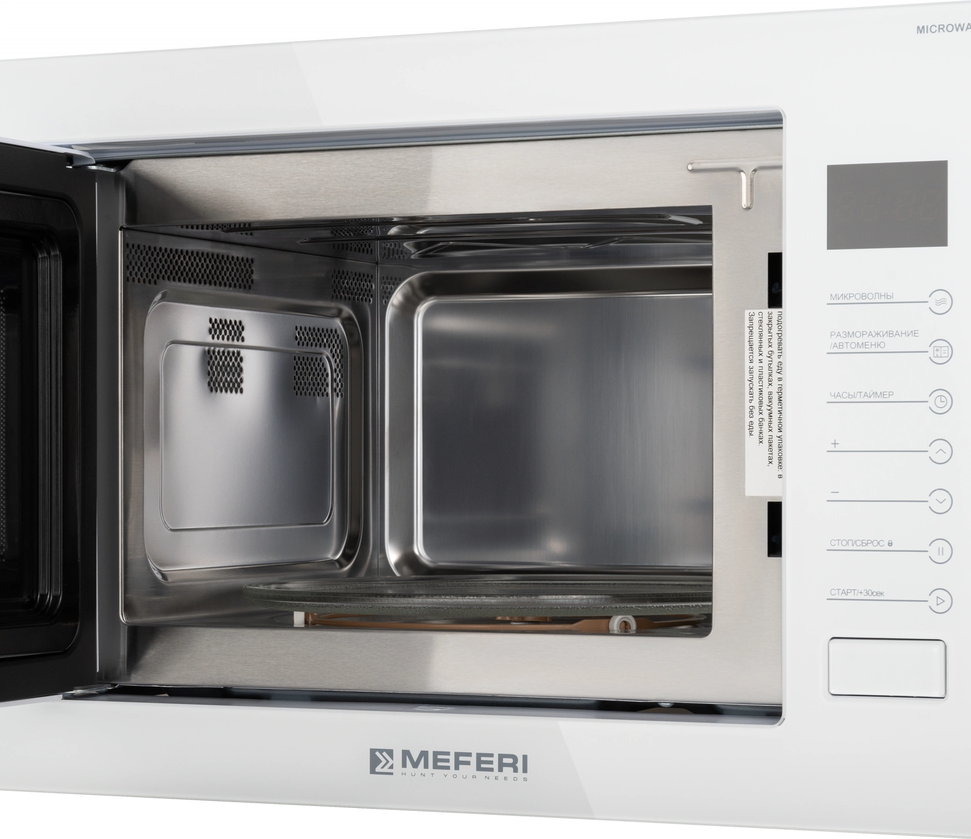 Встраиваемая микроволновая печь Meferi MMO6025WH белый (mmo6025wh ultra)