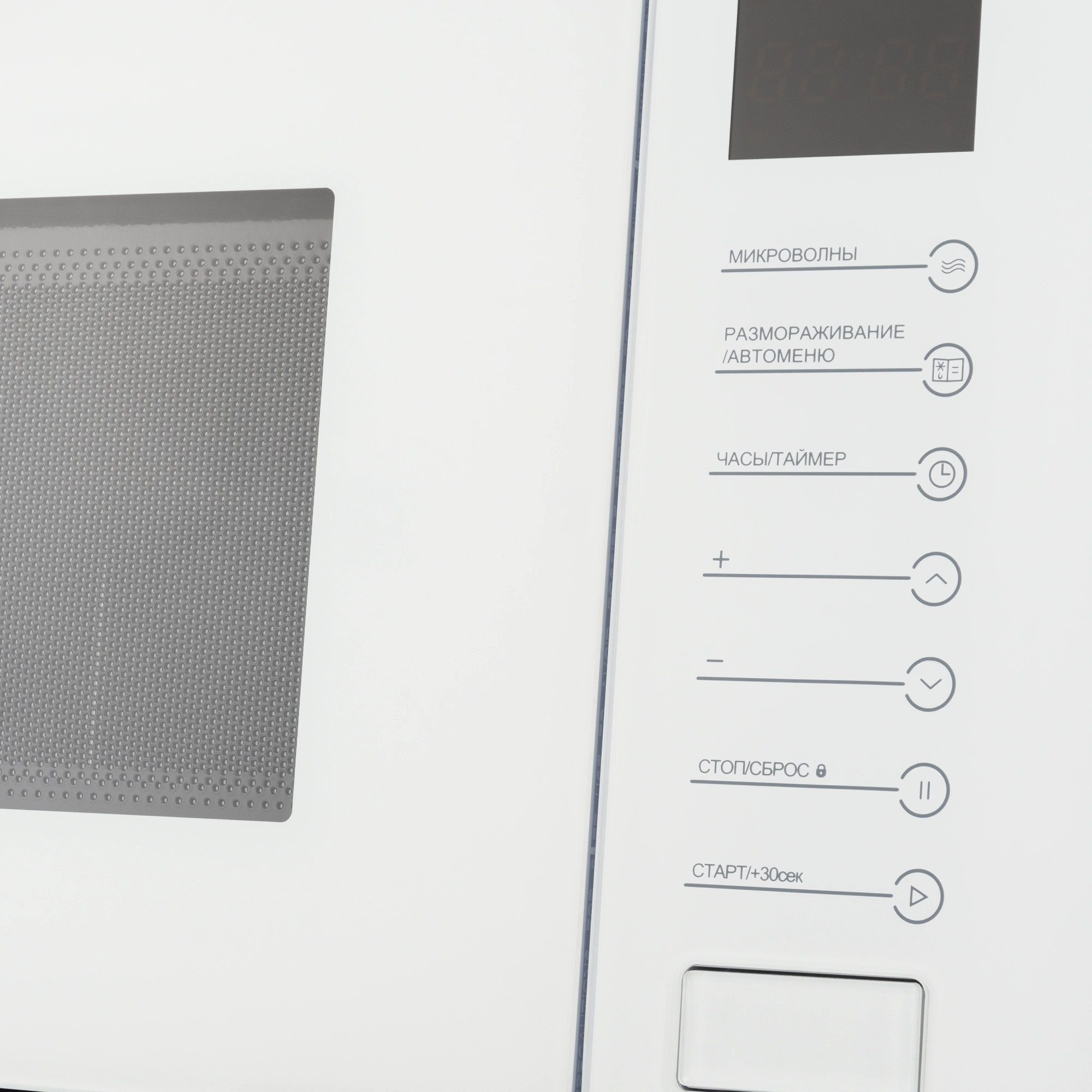 Встраиваемая микроволновая печь Meferi MMO6025WH белый (mmo6025wh ultra)